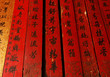 malaysia, kuala lumpur: chan see shu yuen temple