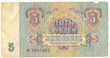 five rouble note outside