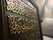 arabic caligraphy