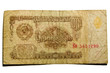 one rouble