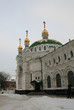 kiew ukraine