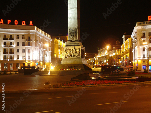 minsk - hauptstadt weißrusslands