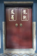 red chinese door