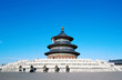 the forbidden city