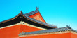 the forbidden city