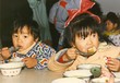enfants du monde (chine)