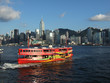 hong kong ferry hong kong ferry