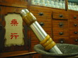 pharmacie à taïwan