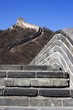 the great wall