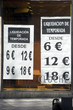 Photo: comercio-336 comercio-336