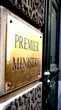 premier ministre - entrée de la république