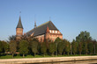 königsberger dom (kaliningrad)