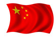 china fahne flag china fahne flag
