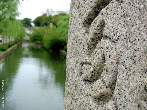 kurashiki stone