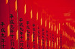  red gates at akasaka shrine tokyo,japan
