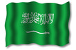 flagge saudi-arabien 2006 im wind flagge saudi-arabien 2006 im wind