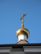 the gilt dome and cross of an orthodox chapel in volgograd