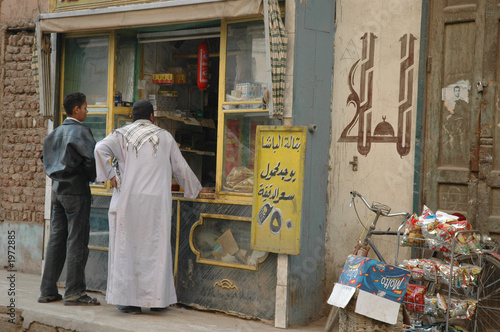 the shop