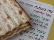 matzah for passover
