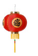 Photo en ligne au meilleur prix red paper chinese lantern