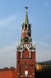 saviour tower