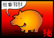 gung hei pig