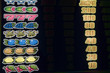 set of jackpot's wins