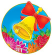 school bell