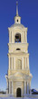 belfry belfry