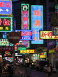 honk kong nights honk kong nights