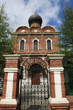 gate in church