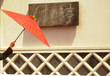 wedding umbrella