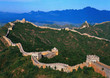 the great wall the great wall