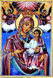 Ancient painting, Orthodox religion - Bulgaria Ancient painting, Orthodox religion - Bulgaria
