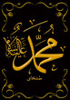 allah, muhammed, koran, islam, mosque, muhammad, p