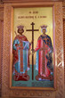 Orthodox icon of Constantine and Helena on the Shepherds Field