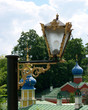 Torch