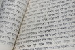 Laetitia Bouaziz @ Judaica