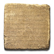 Stone tablet