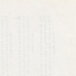 vieux papier 4