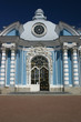 Catherine park in Tsarskoye Selo Catherine park in Tsarskoye Selo