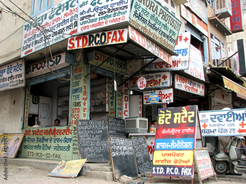amritsar - business !