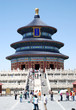 Photo: temple of heaven temple of heaven