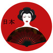 Geisha