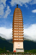One of the Three Pagodas