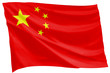 flag of the people’s republic of china