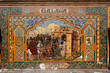 andalusia, espagna (sevilla, cordoba, grenana) andalusia, espagna (sevilla, cordoba, grenana)
