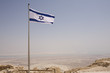 Israeli flag flying over Masada Israeli flag flying over Masada