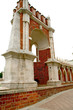 Fragment of the bridge
