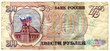 Money.